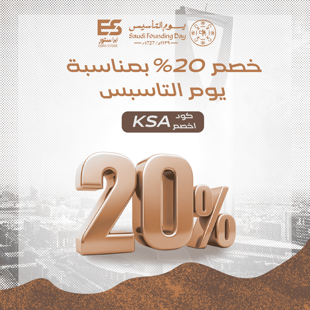 صورة اعلانية